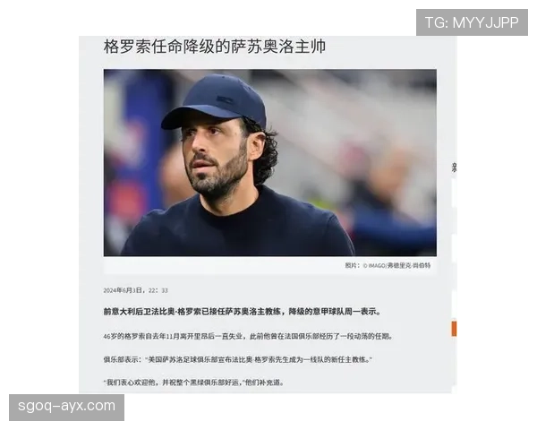 意甲赛季防守大师揭晓，最佳后防线守护者引热议