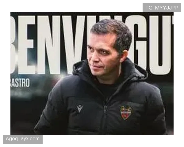 莱万特数据分析揭示：新赛季表现趋稳，核心球员成关键变量